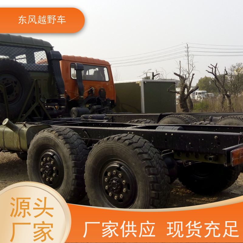 东风 六轮越野指挥车 1.2米涉水行驶 矿区路面的抢修检修运输等