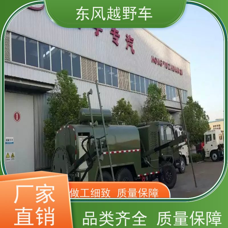 东风 六驱水罐消防车 后桥差速锁 林区路面的木材运输