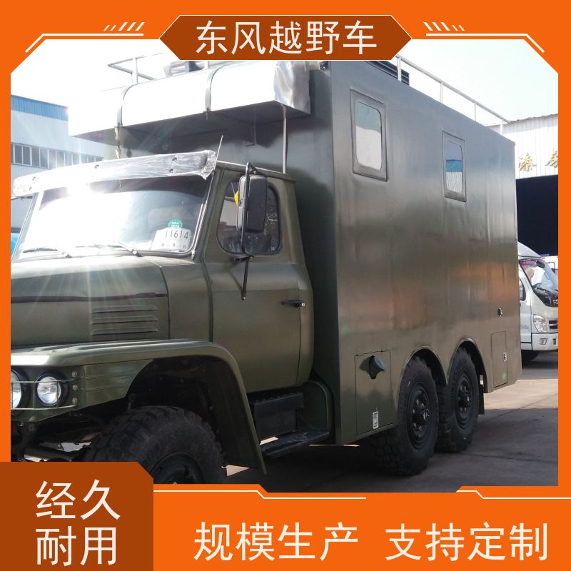 东风 六驱越野清障车 低温启动 矿区路面的抢修检修运输等