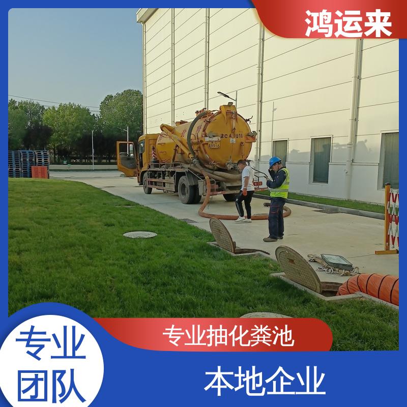 鸿运来 海蔡公庄 陈关屯 大丰堆 省时省心 全年无休 人工湖清淤
