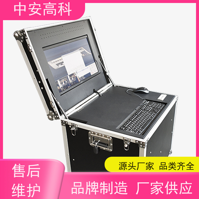 中安高科 快速检测与高通量 全天候适用性 车底检查镜 机场
