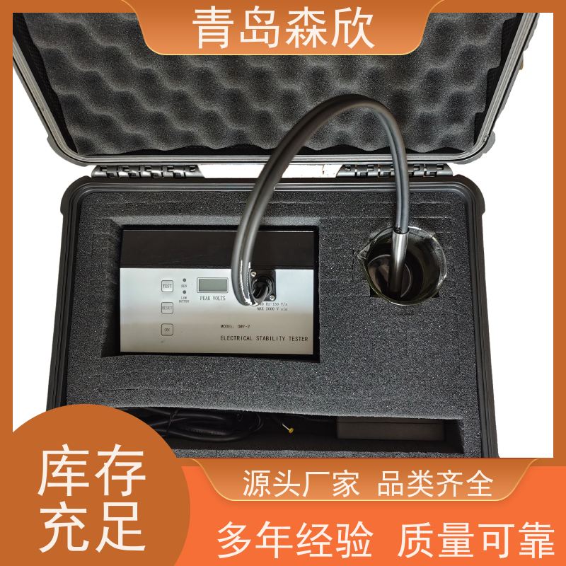 电稳定性测试仪DWY-2A 森欣专用仪器生产厂家