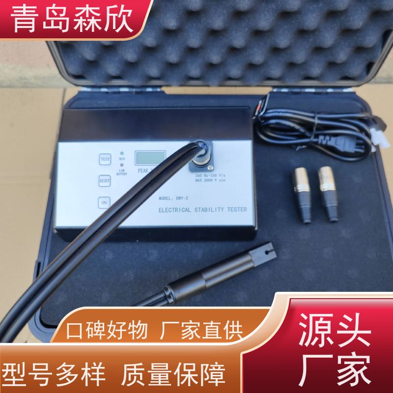 破乳电压测定仪 DWY-2破乳电压测试仪