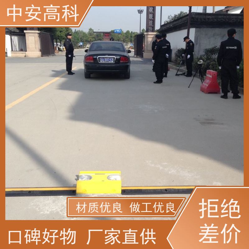中安高科 高分辨率 适应不同车速 车底安全扫描 展会