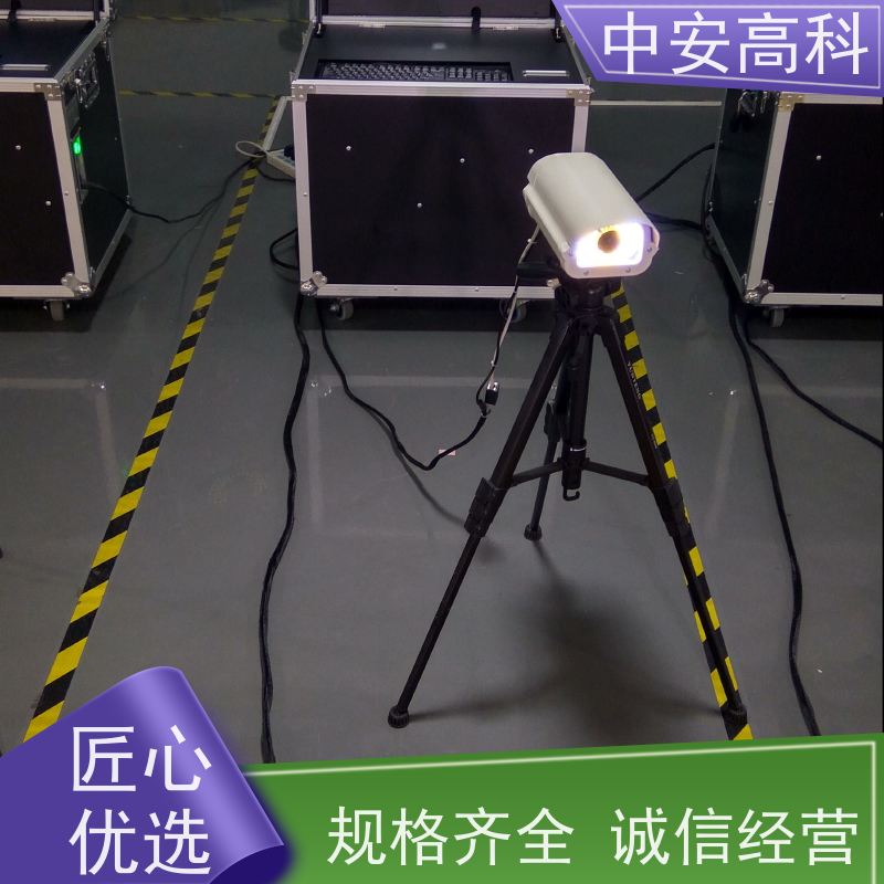 中安高科 高清底盘成像 非接触式检测 高铁 车底安全检查