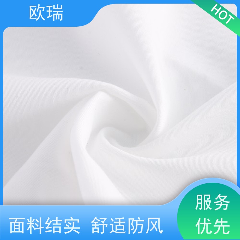 欧瑞口袋面料厂家活性印染耐磨耐穿做工精细