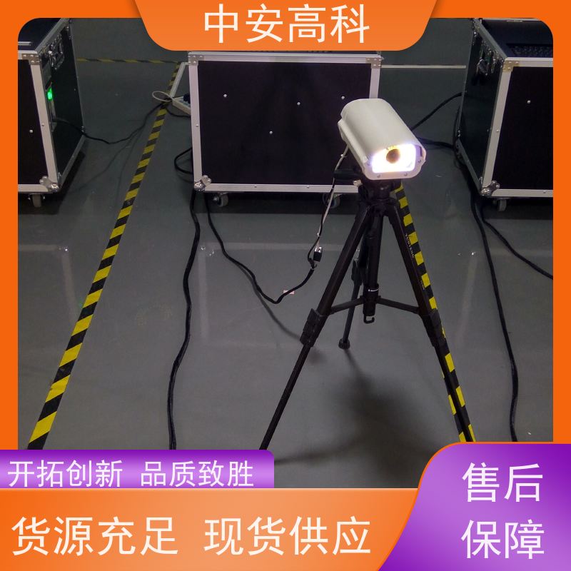 中安高科 智能化识别与报警 高清底盘成像 车底视频检测仪 地铁