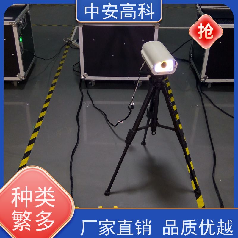 中安高科 易于集成与维护 AI自动识别 快递 便携式车底检查仪