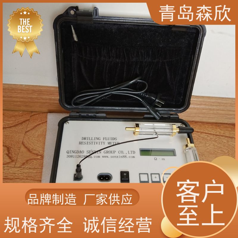 森欣 电阻率测定仪 钻井液专用 自动调节，操作简便，节省人力