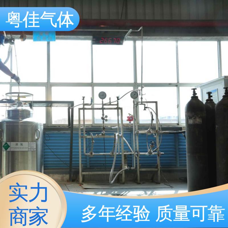 纯度高 规格可按需定制 进口液氦 日本电子核磁共振用 粤佳气体