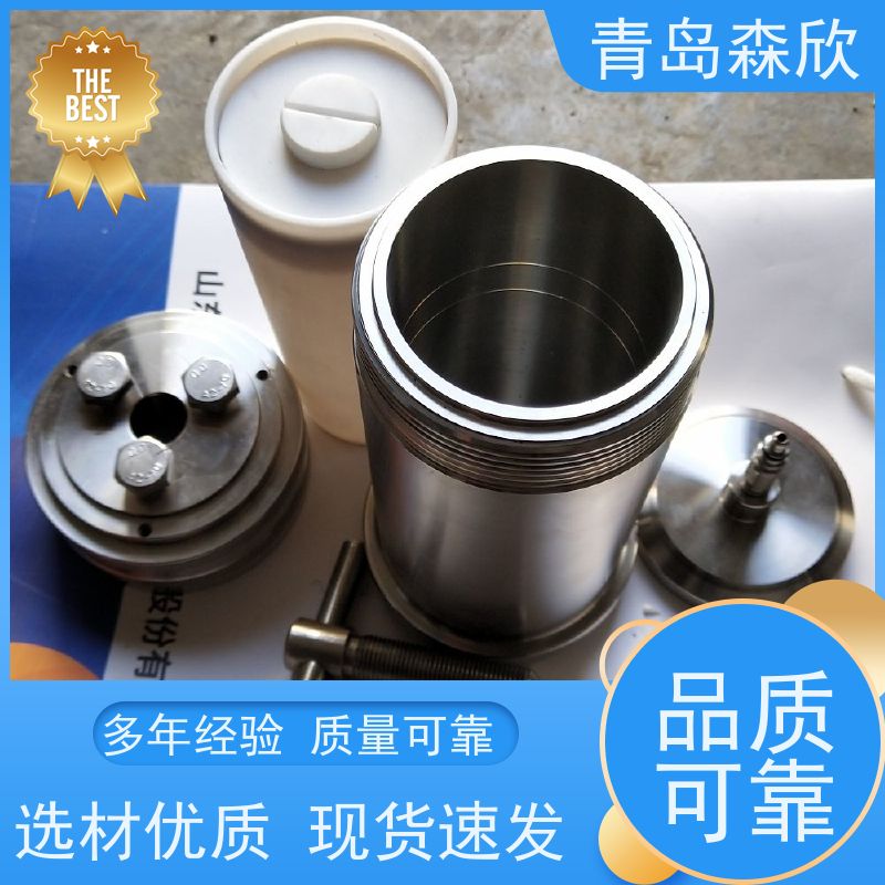FF 陈化釜 型号:HUTU-LHG-3 库号：M150803森欣