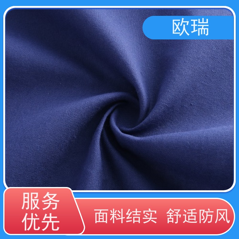 欧瑞口袋面料厂家瞬间吸水 固色性强足米足码