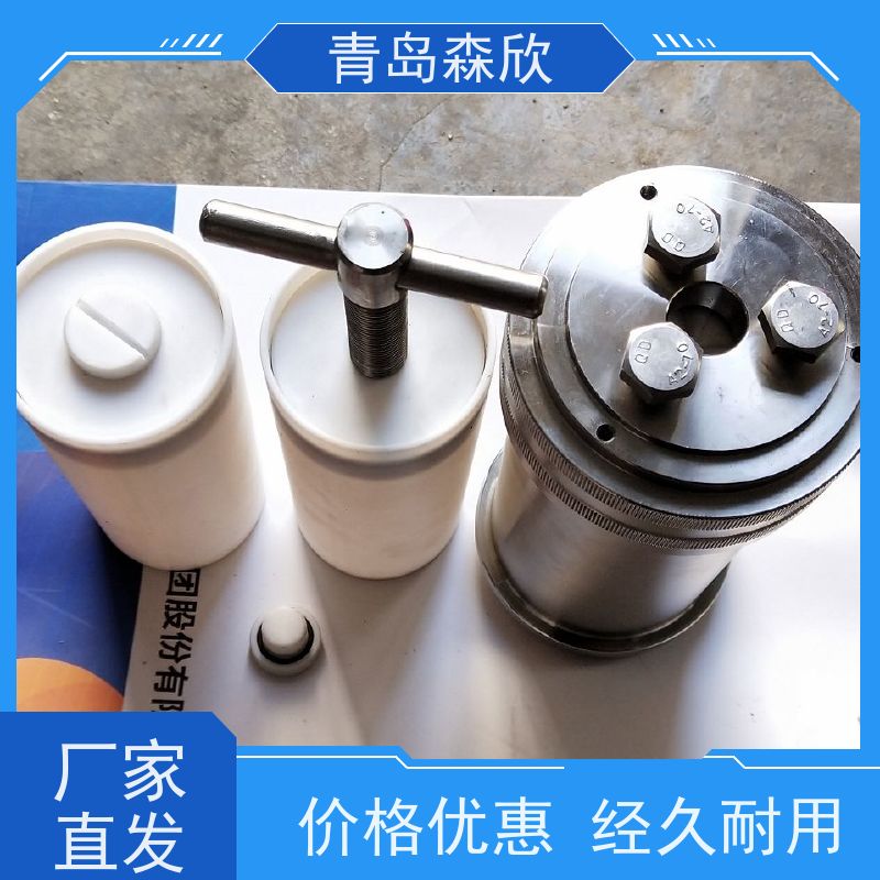 森欣仪器陈化釜LHG-2M（250ml） 小容量老化罐
