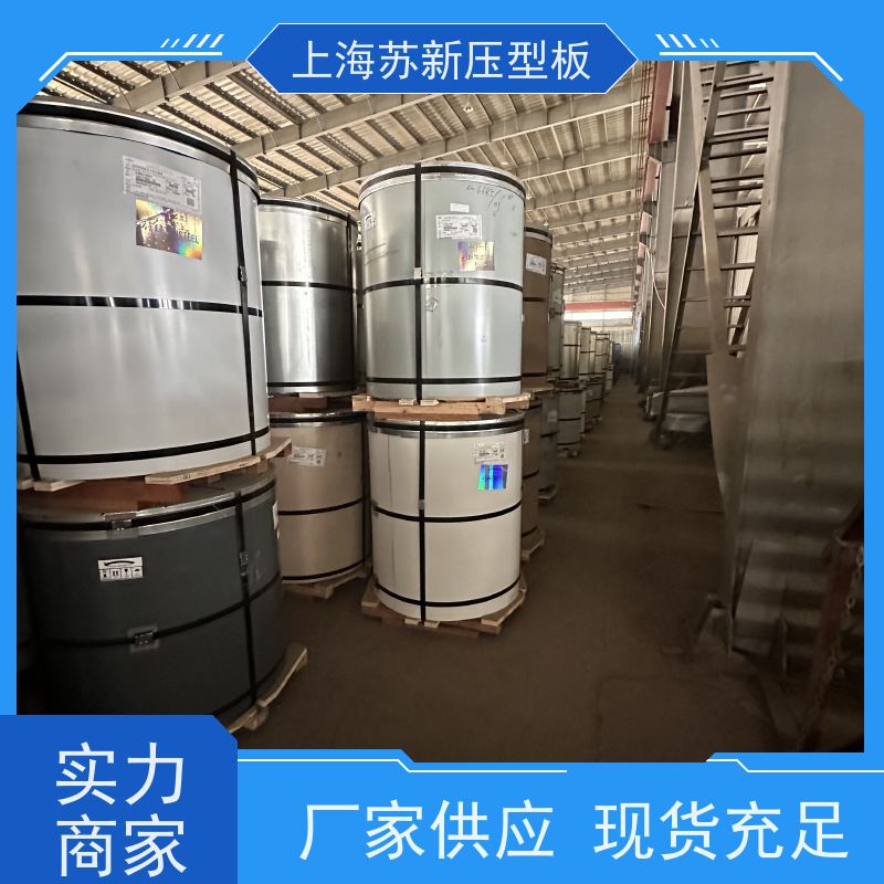 马钢 纳米油漆彩钢板 种类齐全多样 全国可发 节省能源 降低运行成本
