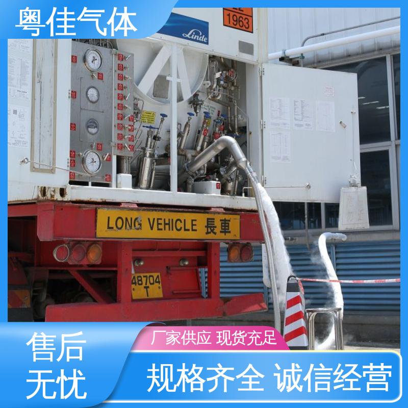 粤佳气体 纯度高 规格可按需定制 安捷伦核磁共振用 超导液氦