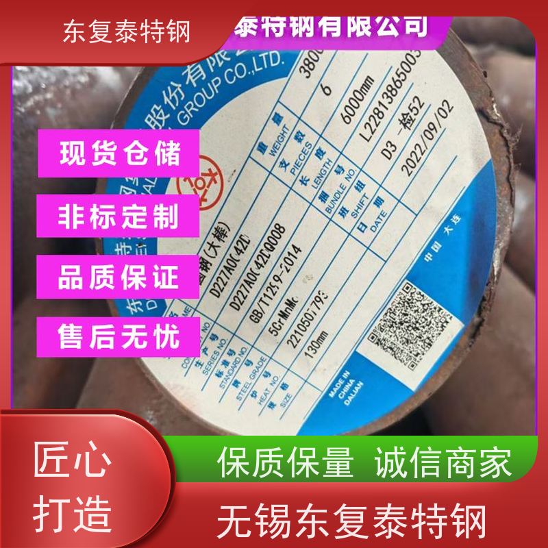 东北特钢 Q345D圆钢 抗压能力强 运用灵活精度好 厂家供应 售后无忧