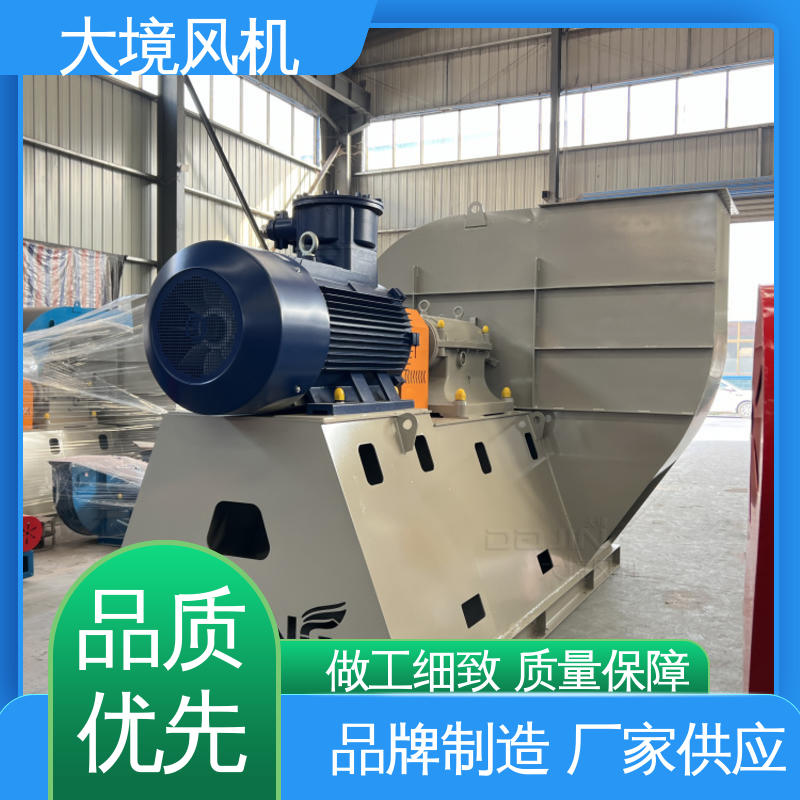 性能稳定 运转平稳 车间排烟排废 工业除尘风机 大境