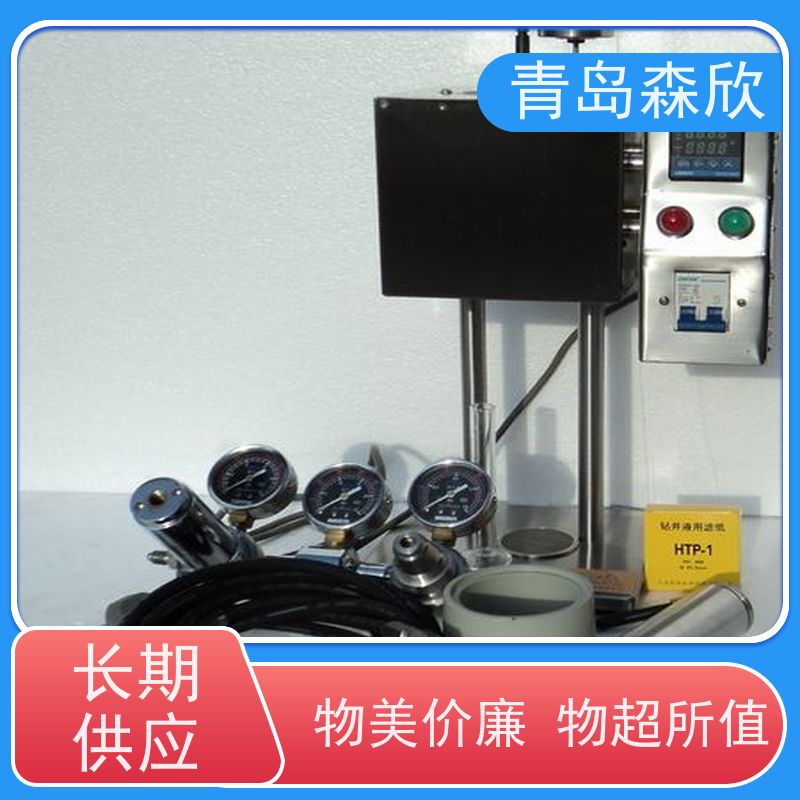高温高压动态滤失仪 质量保障 全新设计的失水筒 周到服务 森欣