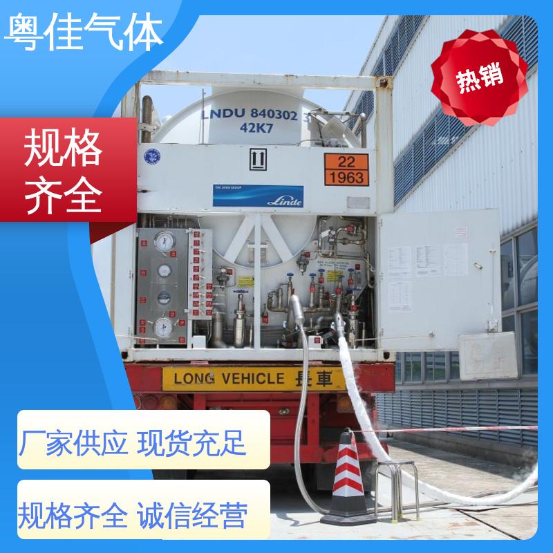 粤佳气体 液氦 专业物流配送 核磁共振用 纯度高