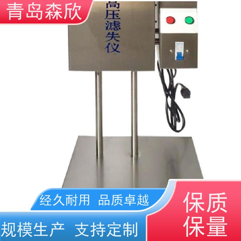 森欣HDF-1高温高压动态失水仪滤失仪水泥浆滤失量测试仪
