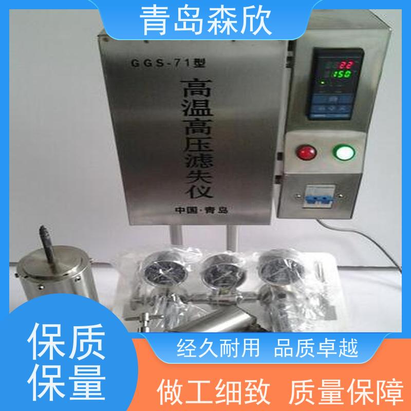 高温高压滤失仪/滤失量仪? 型号：MHY-S422