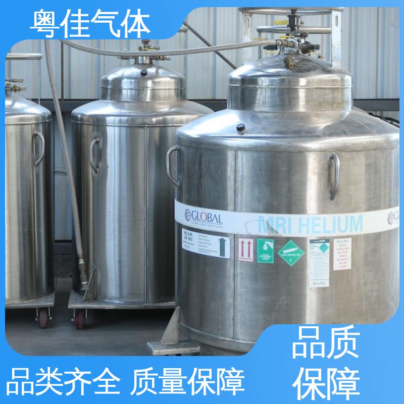 全程跟踪保障无忧 液氦 纯度高 核磁共振用 粤佳气体