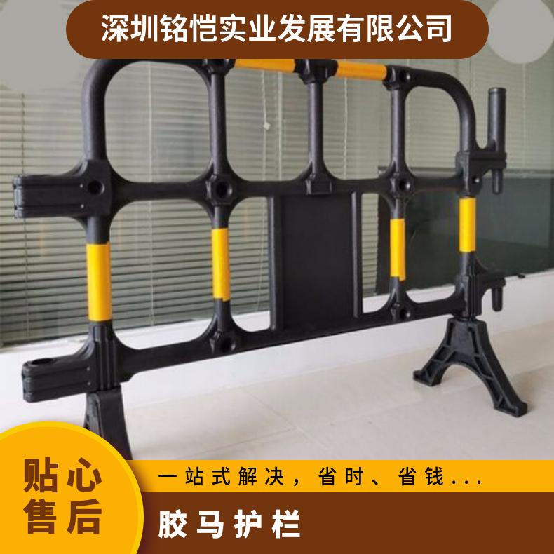 广州 隔离栏 塑料 免运费 长度140cm 海珠区回收胶马活动护栏