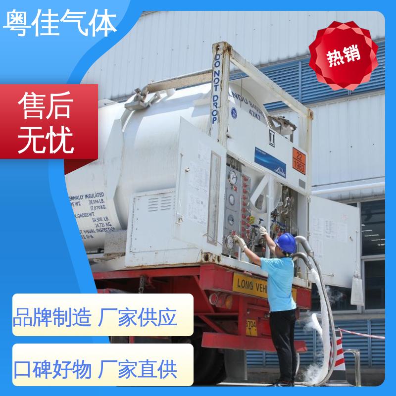 布鲁克核磁共振用 液态氦气 高效服务快速响应 纯度高 粤佳气体