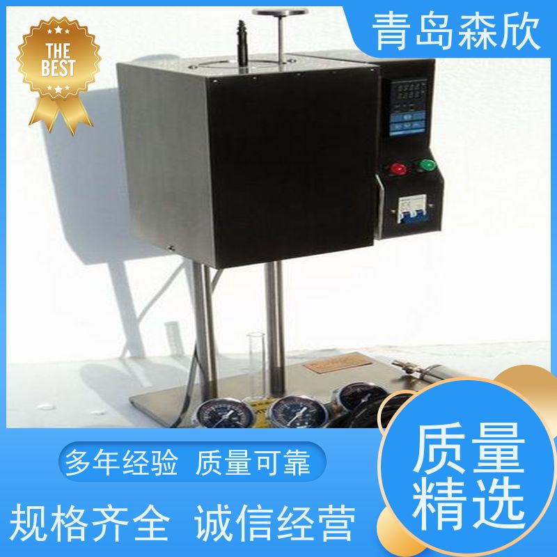 高水准 生产定做 具有报警功能 设计规范 高温高压动态滤失仪 森欣
