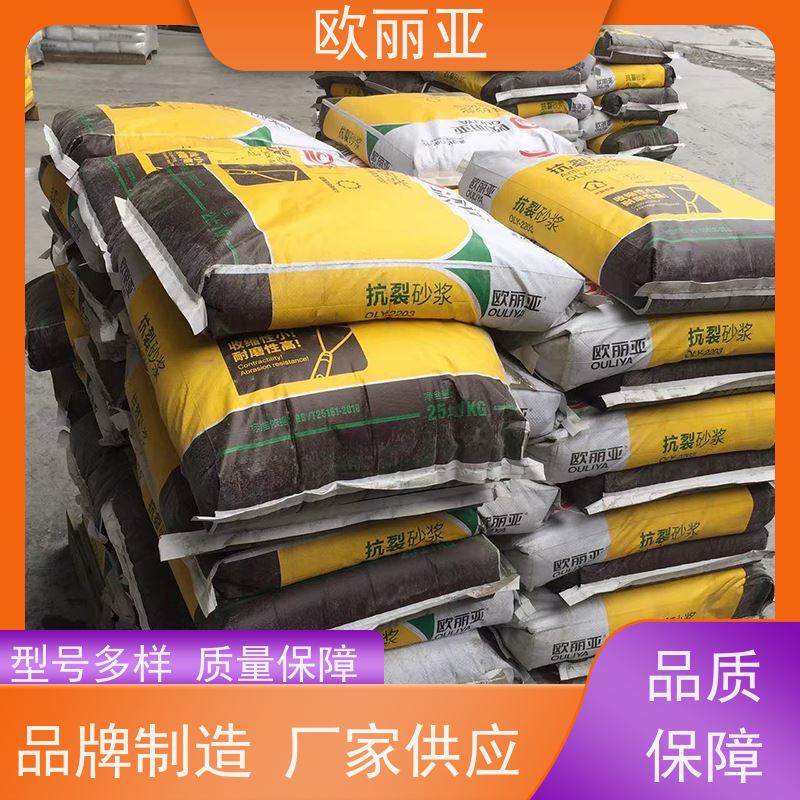 欧丽亚 不脱落 保温墙胶泥 砌砖干粉砂 高分子聚合物浆料