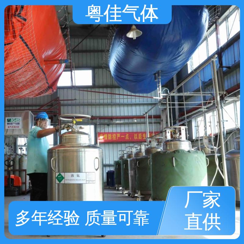 进口液氦 西门子核磁共振用 纯度高 货源充足供应稳定 粤佳气体