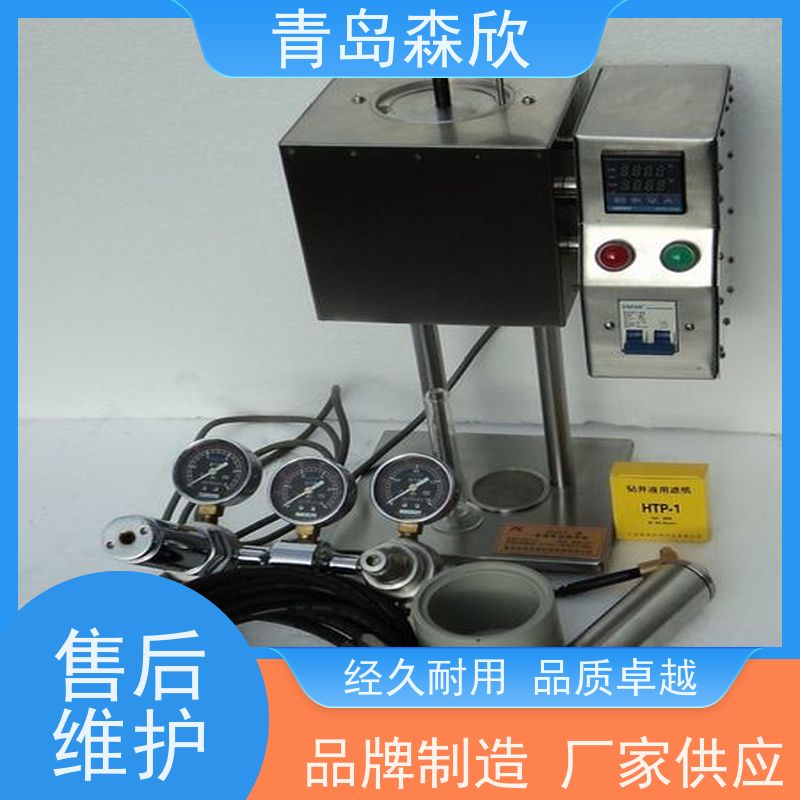 森欣 高温高压动态滤失仪 具有报警功能 金属制品 生产制造