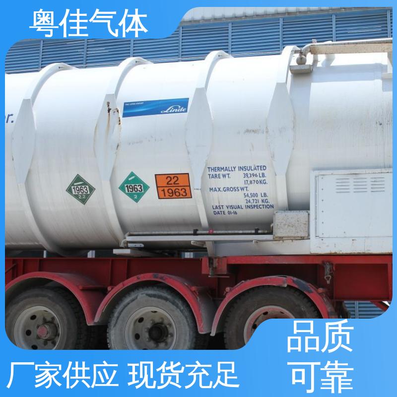 粤佳气体 纯度高 供应稳定品质无忧 布鲁克核磁共振用 进口液氦