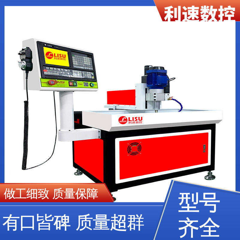 适用各种场合工作 自动钻孔机 拥有有极大的过载能力 利速数控