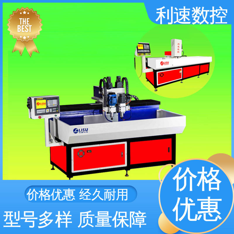 高效节能工作效率高 质量保障 厂家直供 攻牙机 利速数控科技机械