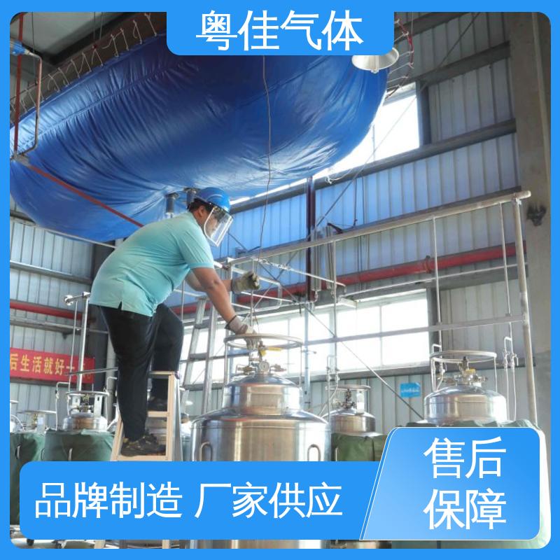 粤佳气体 工程师上门服务 进口液氦 纯度高 安捷伦核磁共振用