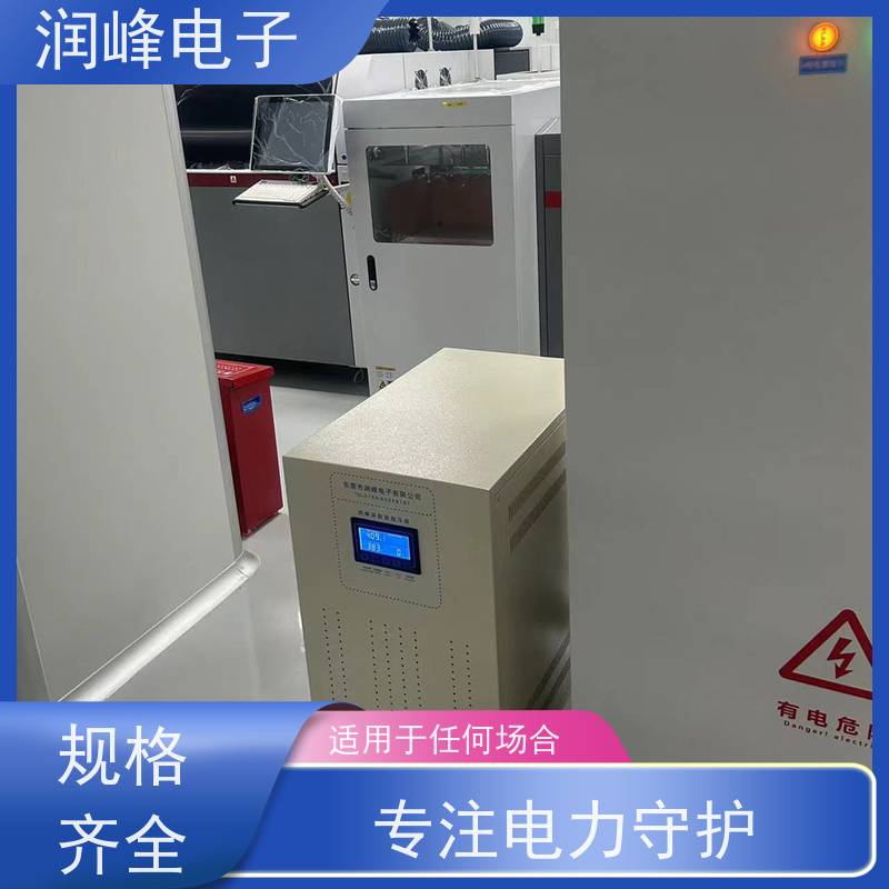 无触点稳压电源 精密自动稳压器 15KVA稳变一体 稳压效果佳