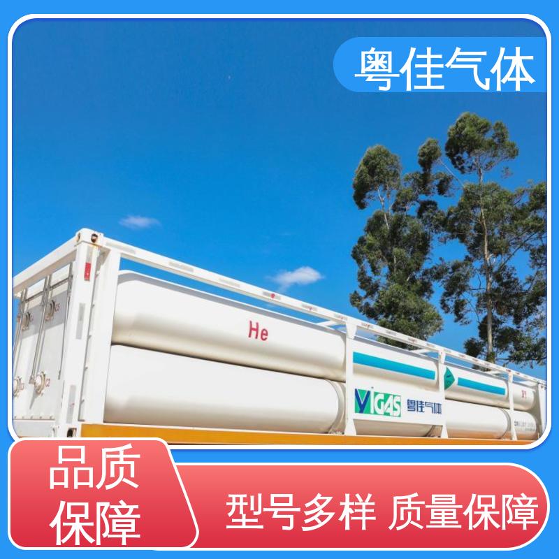 超导液氦 纯度高 安捷伦核磁共振用 供应快捷服务保障 粤佳气体