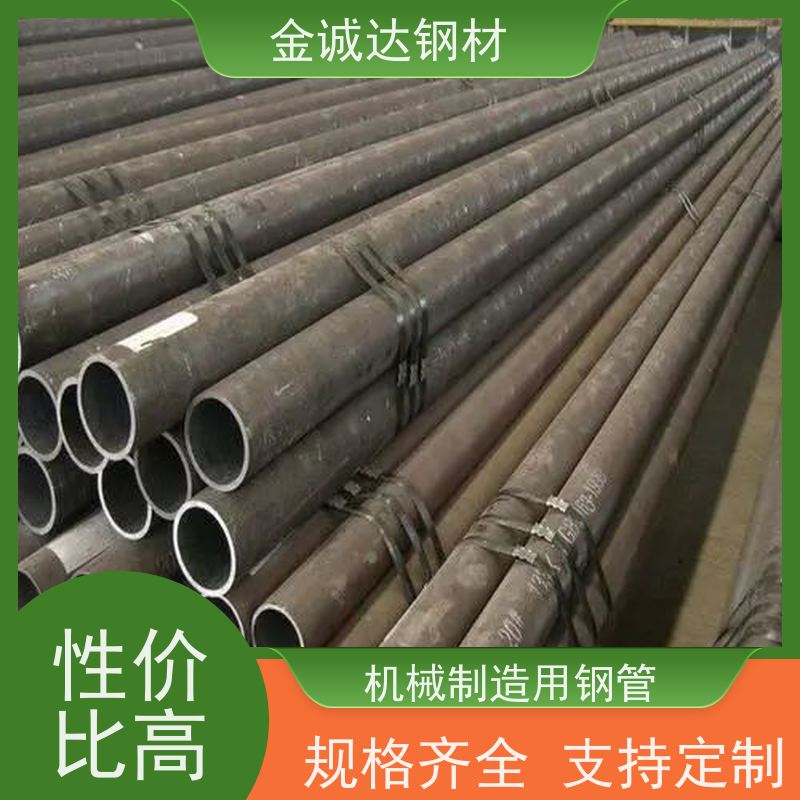 丽 水 T91无缝钢管 不易断裂 铺设方便 壁厚均匀 坚固耐用 厂家供应