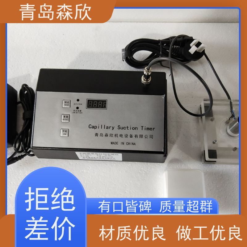 森欣毛细管吸收时间测定仪 恒泰达毛细管吸收时间测定仪精选厂家 厂家直销