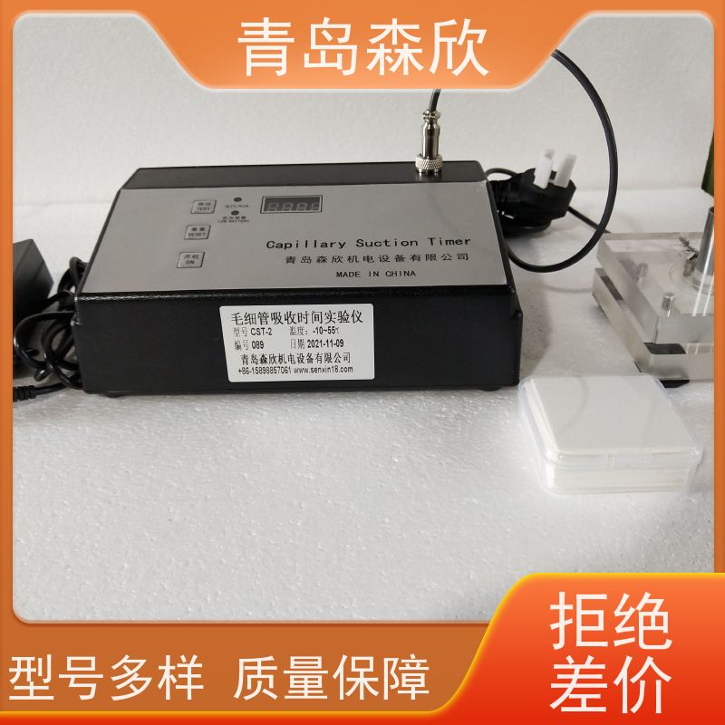 CST毛细管吸收时间测定仪（CST毛细管吸收时间实验仪）型号:Fann440 美国进口