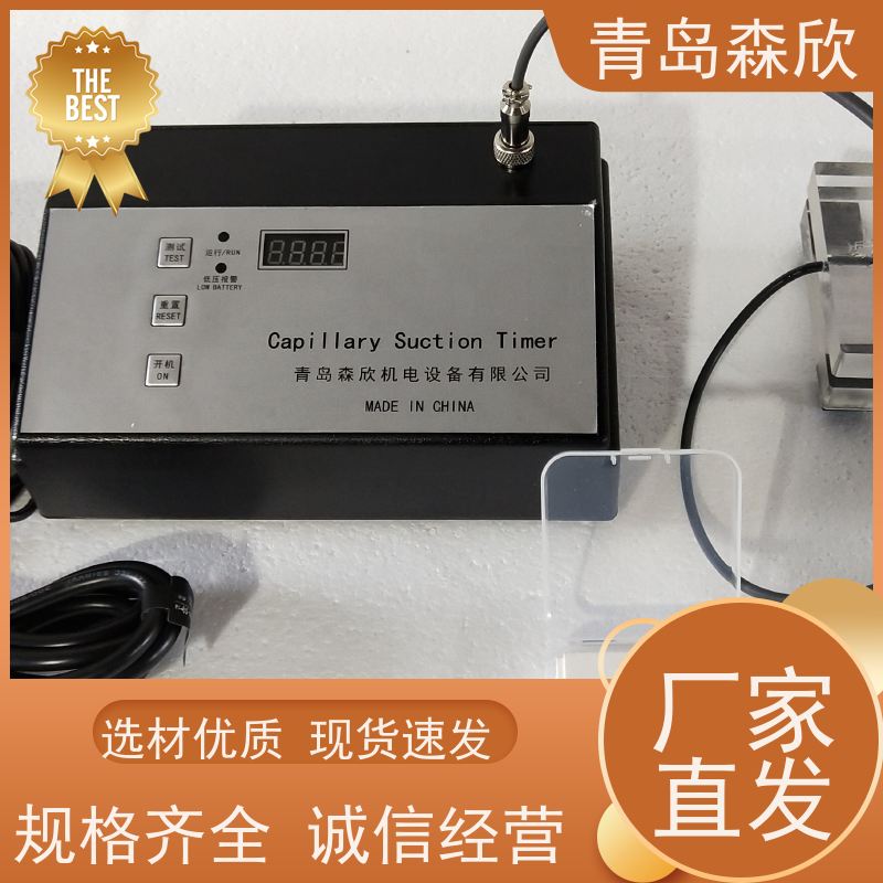 毛细管吸收时间测定仪测各种试液与页岩粉配成的浆液渗过滤纸所需时间