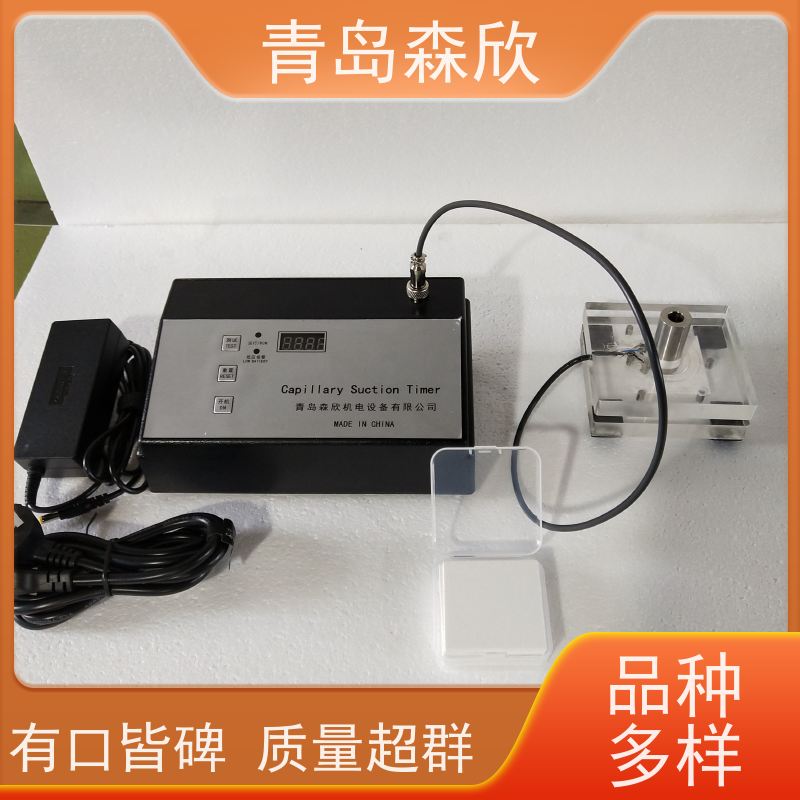 森欣毛细管吸收时间测定仪CST-2