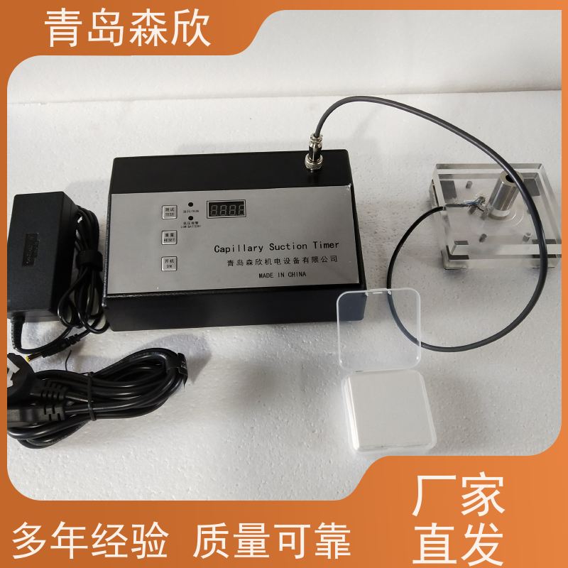 毛细管吸入时间测定仪 CST污泥毛细管吸收时间测定仪