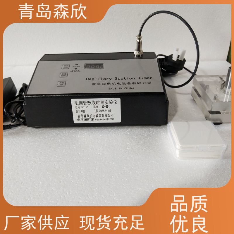 毛细管吸收时间测定仪CST污泥水