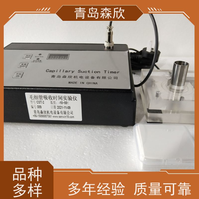 毛细管吸收时间测定仪 型号:CST-II 
