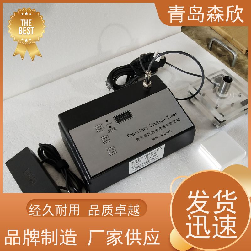 CST测试仪 CST毛细管吸收时间测定仪 污泥毛细吸水仪配件
