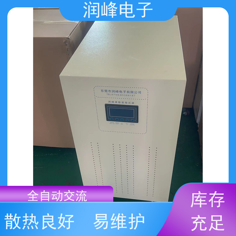 激光医疗 稳压器 隧道医疗电源 无噪音 性能稳定