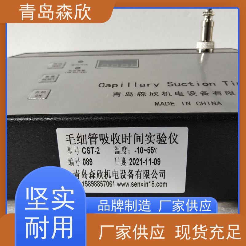 台式毛细管吸收时间测定仪 网络检测仪 非接触电压测试笔 压力真空表