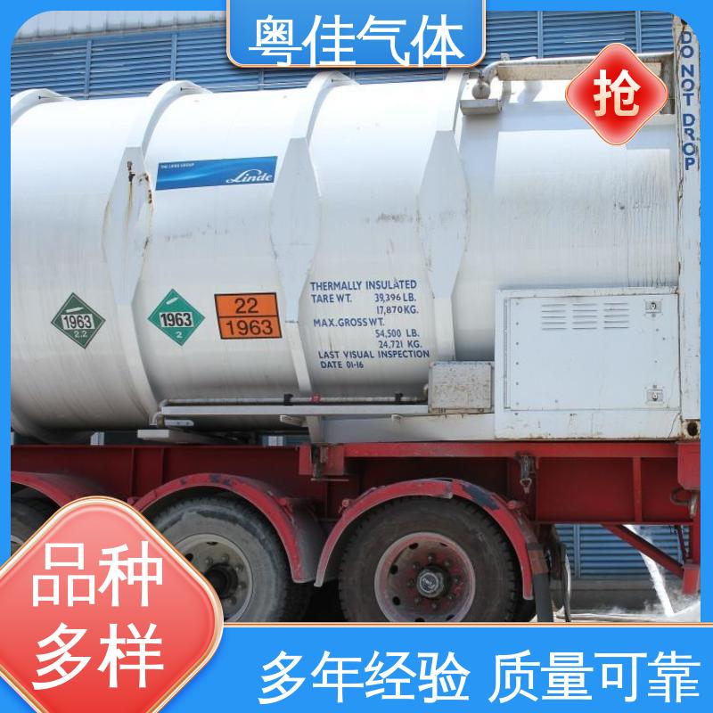 粤佳气体 液态氦气 纯度高 安捷伦核磁共振用 实体厂商直售